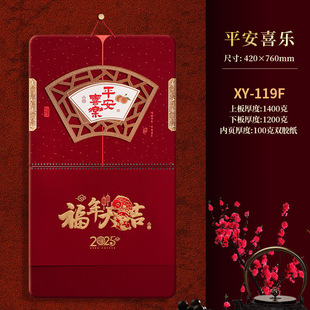 2025 New Large Calendar Year of the Snake Wholesale Fortune Calendar Home Wall Creative Calendar Chinese Style