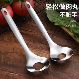 304 stainless steel meatball spoon squeezing meatballs artifact making fish balls mold spoon kitchen tool handmade meatballs