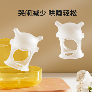 Baby Mimi Tooth Protector Tooth Glue Molar Baby Stop Eating Hand Artifact to Calm Molar