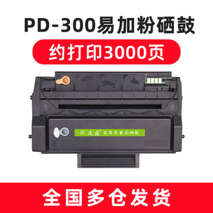 Liansheng Применимая PD-300 картридж с тонером PANTUM P3000 P3050D P3100 P3205 P3255