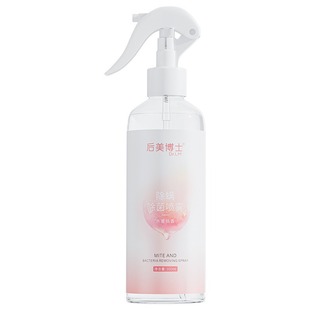 Dr. Post-American Spray Bed Household Wash-Free Mite Removal and Deodorization Spray Plant Extraction Upgrade