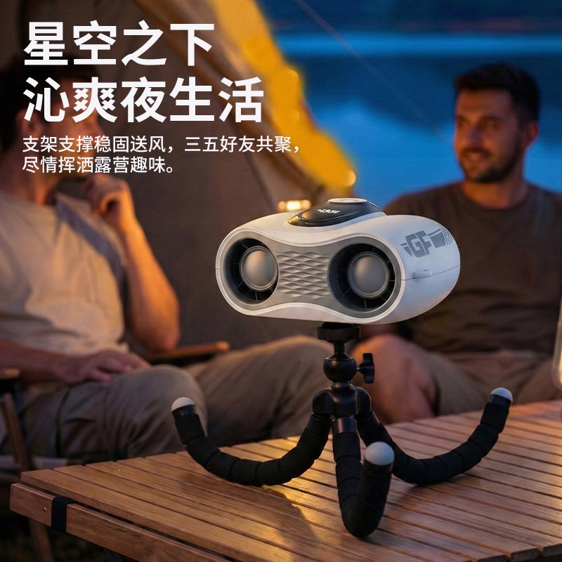 2026 bel ventilatori - USB bilan quvvatlangan, ikki ventiliyator