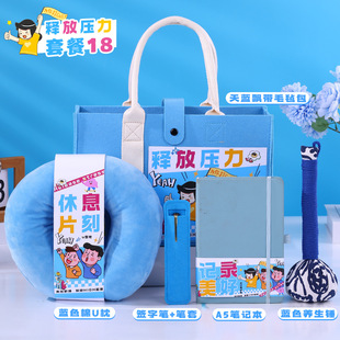 The Company Sets a Logo and Gives Employees Birthday Gifts for Onboarding, Practical Gifts, Corporate Team Building Activities, Welfare Souvenirs