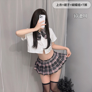 Sexy Academy Style JK Uniform Tempting Private House cos Wearing Plaid Student Dress Pure Desire