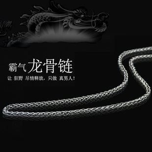 Sweater Necklace Pendant Men's Trendy Hip-Hop Sweater Chain Long All-Match 2023 New Style Chain Accessories Women's Trendy Ins