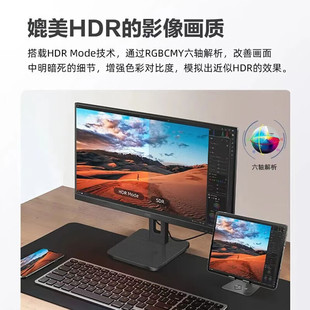 AOC монитор 27 дюймов 2K HD IPS широкий угол обзора 75 Гц обновленный поворотный подъемный кронштейн офисный дизайн