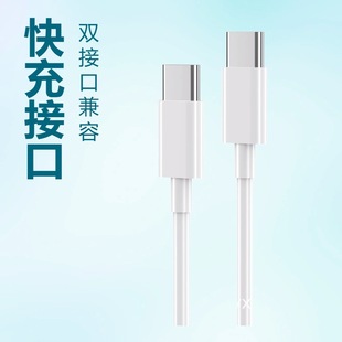 Tpeabs Shell Pd27100Wpd Fast Charging Data Cable Is Suitable for Apple Huawei Vivooppo Power Adapter Cable