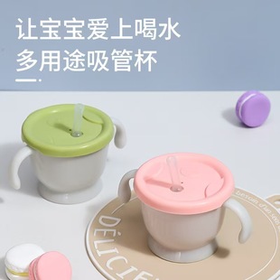 Children's Water Cup Growing Type Sipper Cup Baby Drinking Cup Double Handles Convenient Grip Drink Cup with Scale