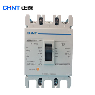 Spot wholesale Chint Molded Case Circuit breaker NM1-250S/3 300 250A plastic case circuit breaker