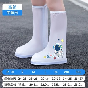 Children's Waterproof Foot Cover Primary School Students' Rain Shoe Cover Thickened Wear-resistant Men's and Women's School Wearing Rain Shoes Non-slip Dirty and Wash-free