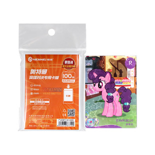 Customized 20 Silk High-Transparency Pony. Baolika Film Card Holder Popcorn Hard Special Thickeneded Small Card Holder