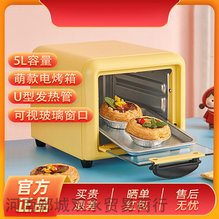2024 new electric oven air fryer mini oven all-in-one machine household multifunctional small baking