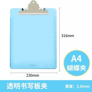 Deli file splint A4 board clip butterfly clip writing splint writing pad wooden board clip test paper clip