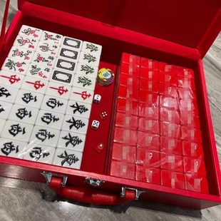 D home red leather mahjong box contains 144 mahjong + chips + dice + mahjong cloth