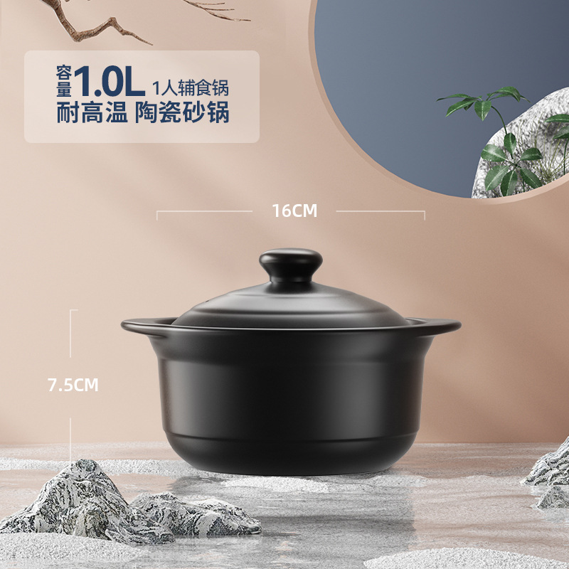 Casserole Stew Pot Household Gas High Temperature Resistant Pot Rice Casserole Soup Pot Dry Cooking Non-cracking Soup Pot Ceramic Pot Small Tile Pot