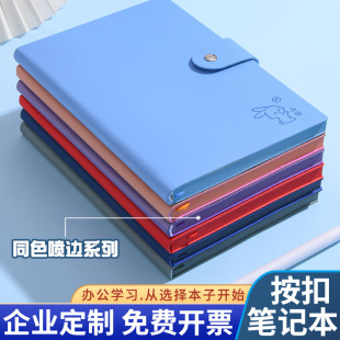 a5 thickened simple hand ledger business notebook college student diary b5 soft leather notebook logo