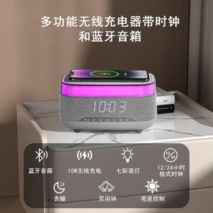 New smart bluetooth speaker creative desktop night light audio wireless charger bedside atmosphere light