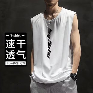 Ice Silk Quick-drying Vest Men's Summer Fitness Basketball plus size Breathable Sleeveless T-shirt Thin Hurdling Waistcoat Trendy