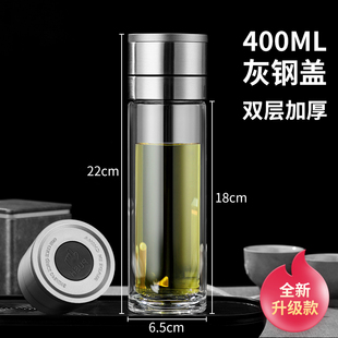One-Hand One-Click Opening Glass Cup Double-Layer Quick-Opening Tea Water Separation Tea Cup Men and Women Car Water Cup