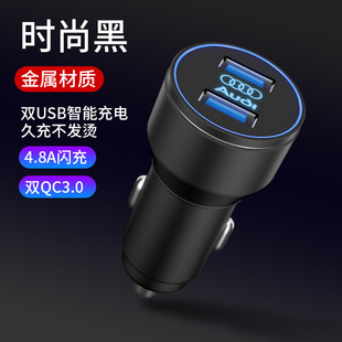 Suitable for Audi A4L car charger A6L/Q5/LA3A5A7A8Q3Q7Q2L cigarette lighter conversion plug