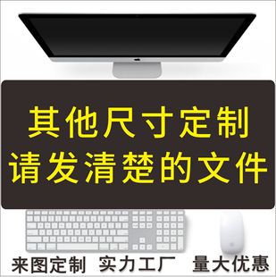 Mouse pad custom e-sports simple scenery creative factory direct cross-border keyboard game pad large table pad wholesale