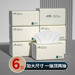 Large Size 20 Packs of Household Full Box of Tissue Paper, Large Size Thickeneded Paper Towels, Hand Toilet Paper, Daily Facial Tissue Paper Towels