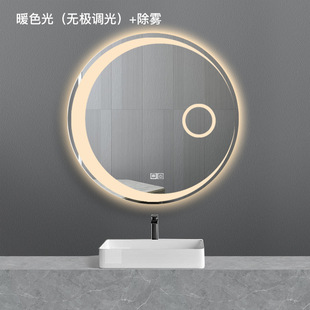 Moon round led Smart bathroom mirror bathroom touch screen luminous anti-fog mirror wall mounted dressing table cosmetic mirror