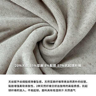 Nantao Tencel Linen Lightweight Knitted Cardigan Women's Summer Lazy Style Top New Lazy Sun-resistant Air-conditioning Shirt