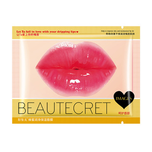Image beauty collagen moisturizing lip film sheet pack anti-dry fade lip lines pink lip skin care wholesale