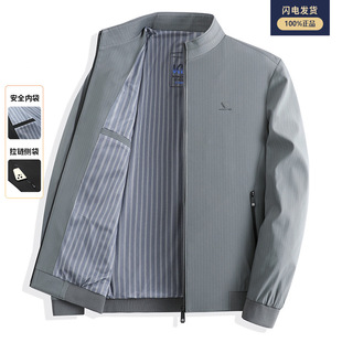 Big brand same style TikTok popular high-end milk silk men's autumn stand collar casual jacket middle-aged men's coat