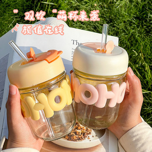 New girls high-value letters creative double drinking straw glass portable gift pearl cup wholesale