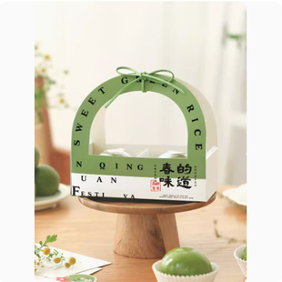 Qingtuan Packaging Box, Mugwort Dumpling, Qingming Fruit, Chinese Pastry Satchel Gift Box, Paper Tray, Baking Packaging Box Customization