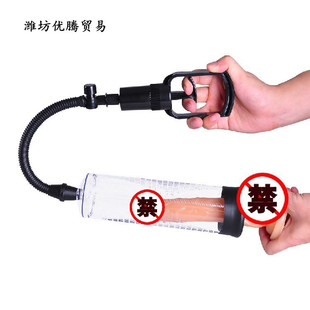 Men's hand suction aircraft Cup trainer