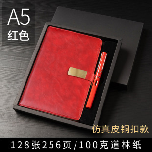 Meeting notebook gift box set with pen business office notebook wholesale high-grade notebook printed LOGO production
