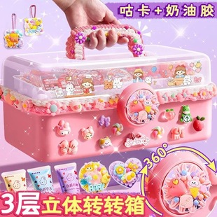 Крем Клеевая карта набор diy детей подарочная коробка дешевая игрушка ручной счет карта наклейка три