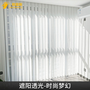 Electric Dream Curtains, Living Room Curtains, Translucent Gauze Curtains, Balcony Floor-To-Ceiling Windows, Bedroom Study Rooms, Smart Curtain Processing and Customization