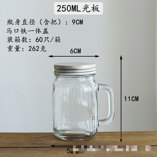 Gradient Drink Cup Glass Handle Cup Cock Cup Mason Cup Glass Bottle Various Specifications Fashion