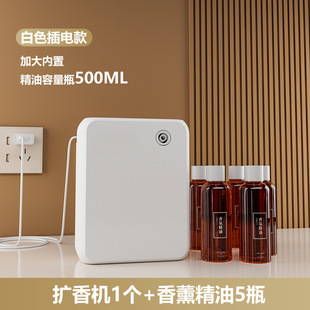 Commercial Aromatherapy Machine, Hotel Lobby Automatic Diffuser, Beauty Salon, Hair Salon Fragrance Machine, Toilet Odor Removal Fragrance Machine