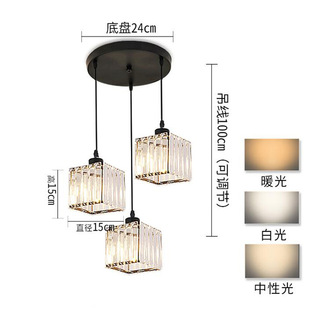 Chandelier three-headed dining room lamp round modern simple home luxury atmospheric crystal chandelier lamps manufacturers wholesale