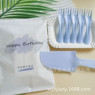 Wholesale Cake Plate Disposable Cutlery Plate Tableware Birthday Cutlery Plate Tableware Set Picnic Party Plate Baking