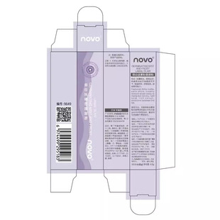 NOVO Grueling Mist Lip Glaze Matte Fog Surface Waterproof No Falling No Stick Cup Female Students Affordable High Level White