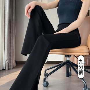 Ice Silk Split Micro-flared Pants Women's Summer Thin 2024 New High Waist Slimming Casual Suit Women's Pants Summer