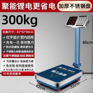 Kaifeng электронные весы коммерческая высокая точность 100 кг настольные весы 300 кг продажа овощей небольшие весы весы оптом