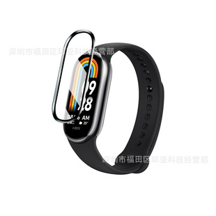Применимо Xiaomi Браслет 9 Часы Защита HD 3D композитная пленка позиционирование скретч-карта тепловой изгиб мягкая пленка 7Pro полный экран 8/6