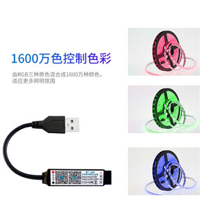 5V Интеллектуальное время USB Bluetooth RGB лампа с контроллером димминг, затемнение, цвет, температура телефона APP для управления музыкальным ритмом