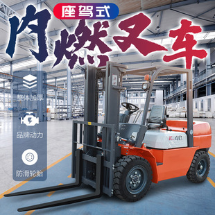 Diesel Forklift Handling Stacking Lift Lift Seat Type Internal Combustion Forklift 2 Tons 3.5 Tons 5 Tons 6 Tons Diesel Hydraulic