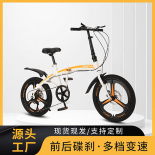 New 20inch Variable Speed Folding Lightweight Student Adult Bicycle Men and Women Same All-in-one Wheel Bicycle Dropshipping