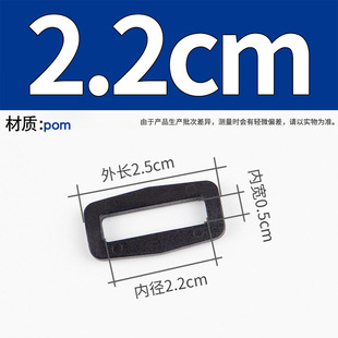 Factory Direct Word Buckle Plastic Square Buckle POM Bag Ribbon Adjustment Buckle Black in stock