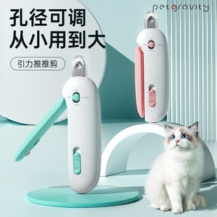 Кусачки для ногтей для кошек Точильщик для ногтей кусачки для ногтей для собак кусачки для ногтей СВЕТОДИОДНЫЕ легкие кровотоящие маникюрные принадлежности