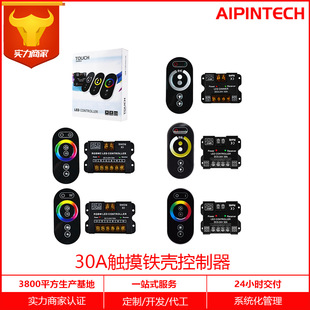 Iron shell high-power LED controller monochrome dimmer light bar light strip light box two-color temperature RGBWC controller
